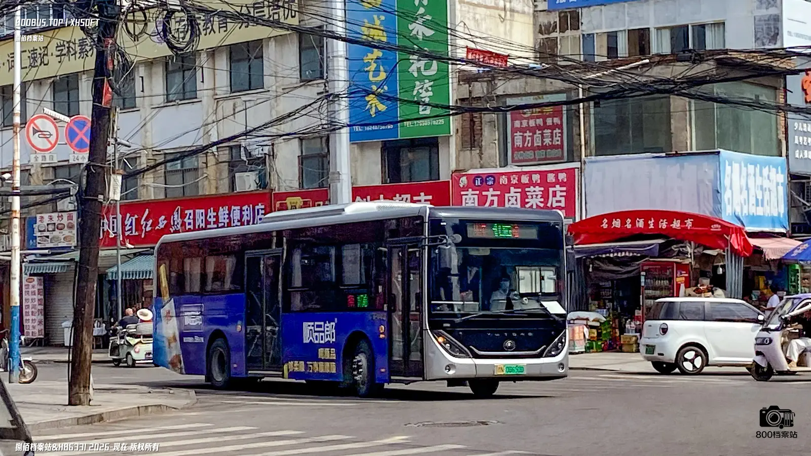 Bus Archive