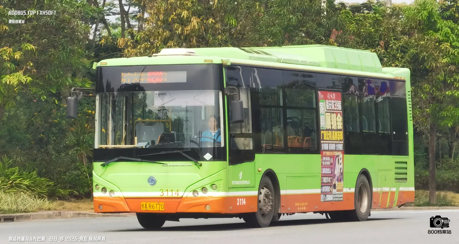 Bus Archive