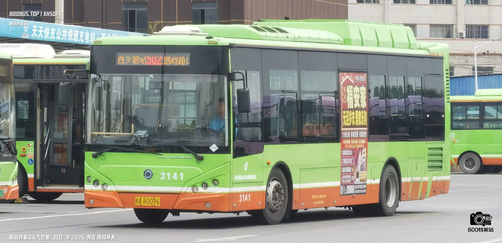 Bus Archive