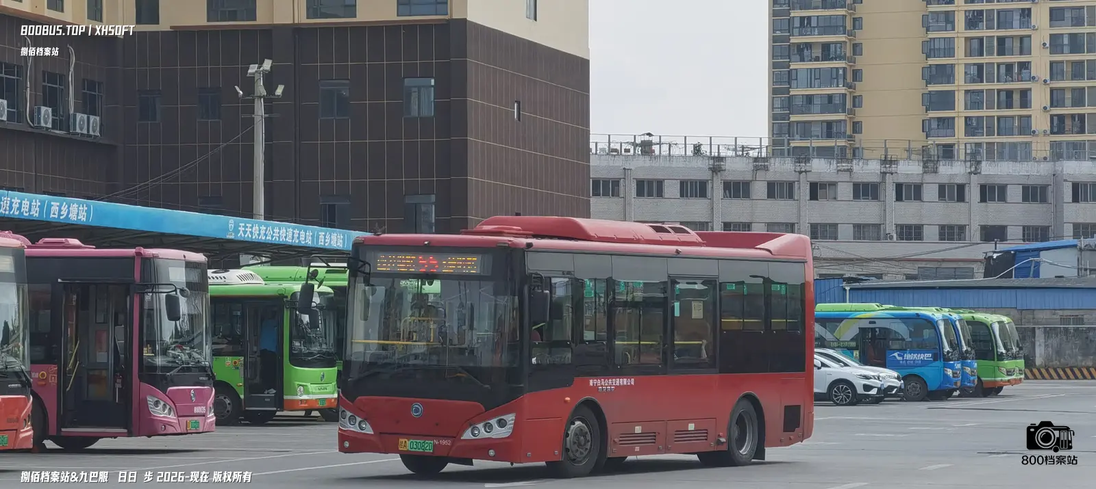 Bus Archive