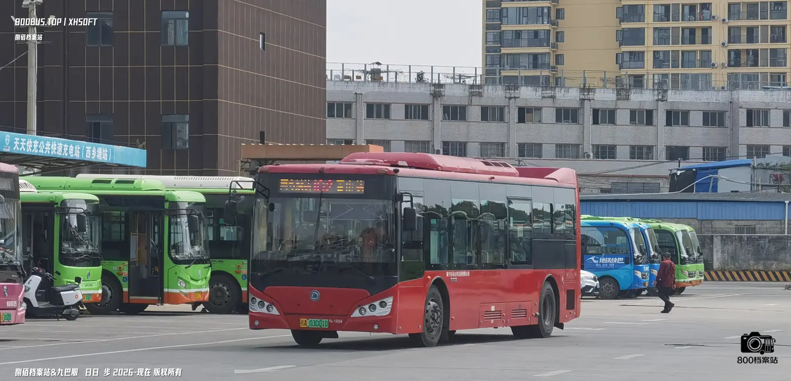 Bus Archive
