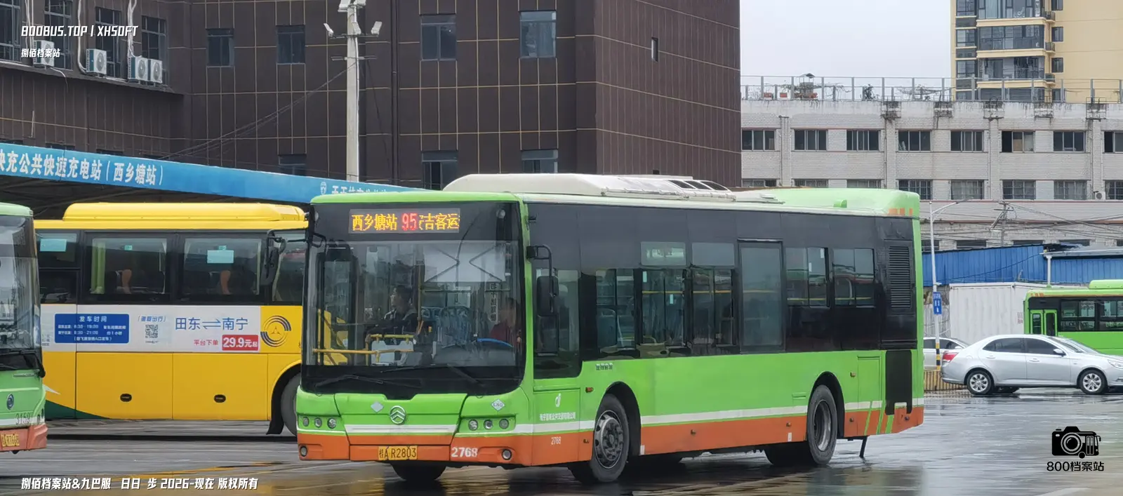 Bus Archive