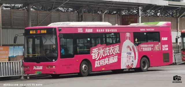 桂A 02700F