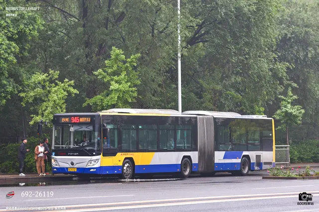 800BUS