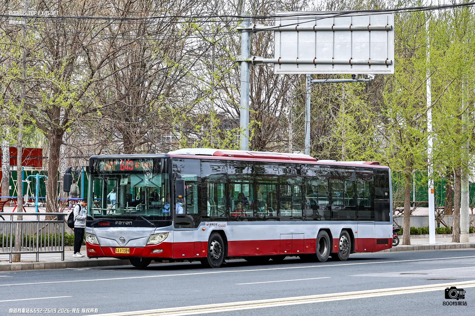 Bus Archive