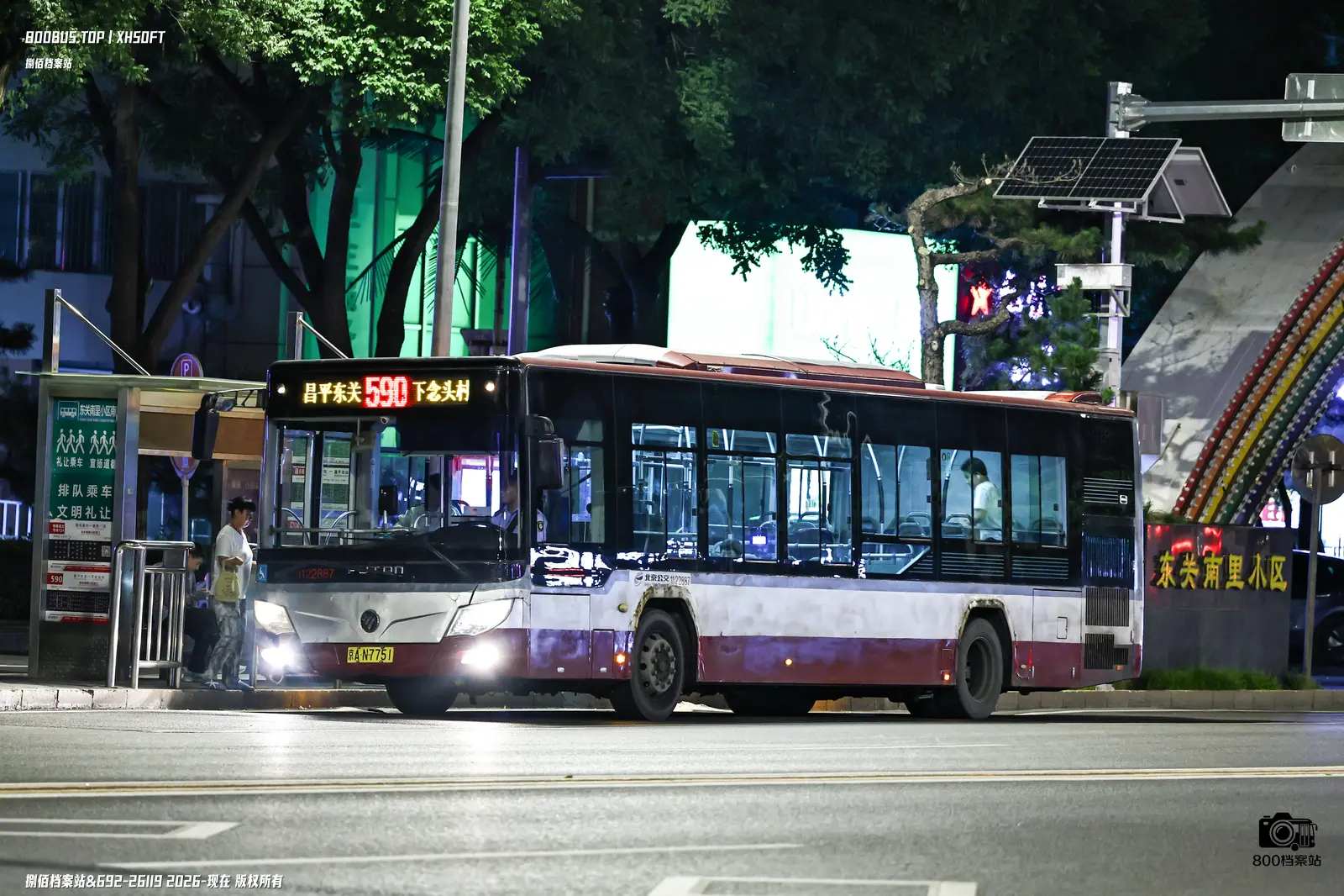 Bus Archive