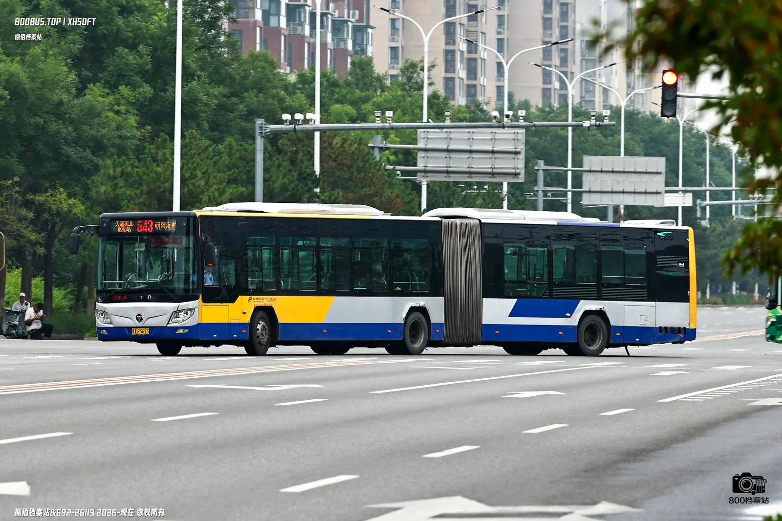 Bus Archive