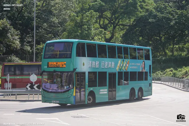 VS 2933