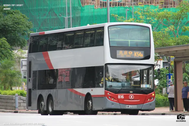 NW 2333