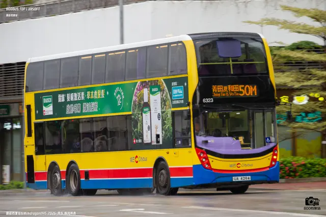 UA 4294