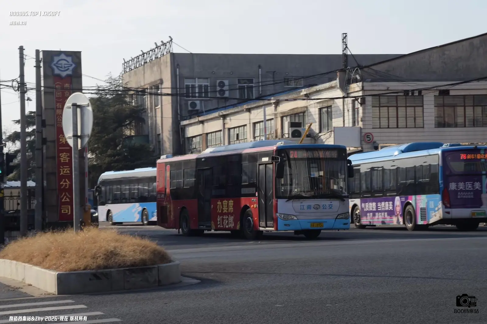 Bus Archive