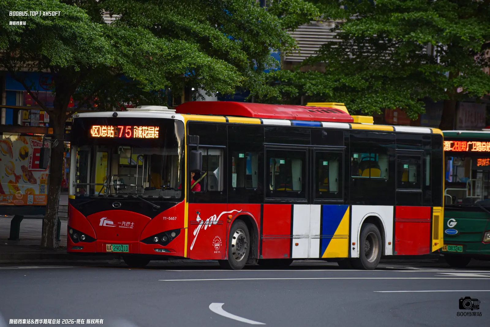Bus Archive