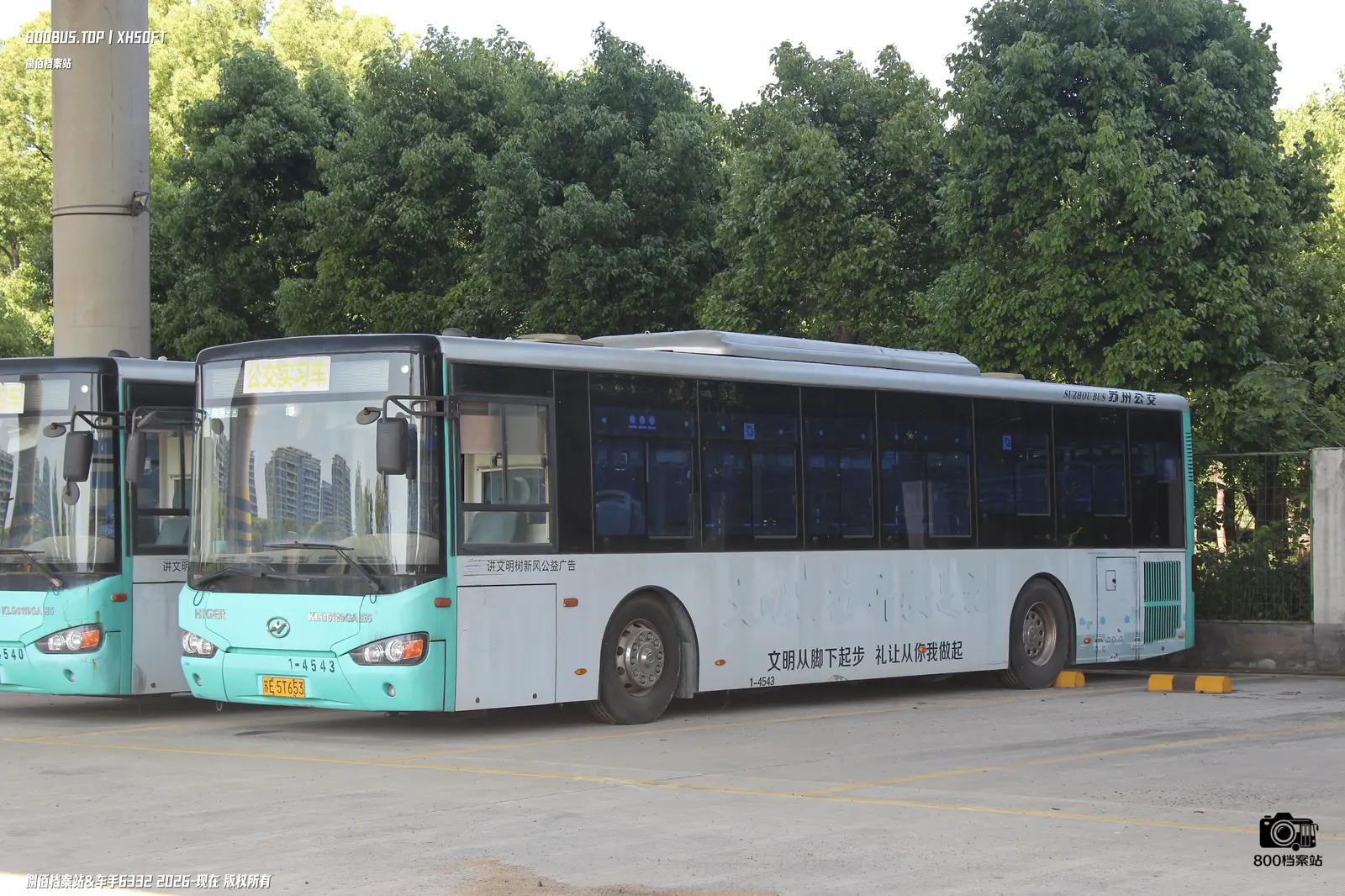 Bus Archive