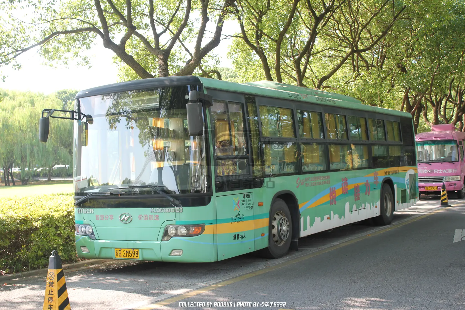 Bus Archive