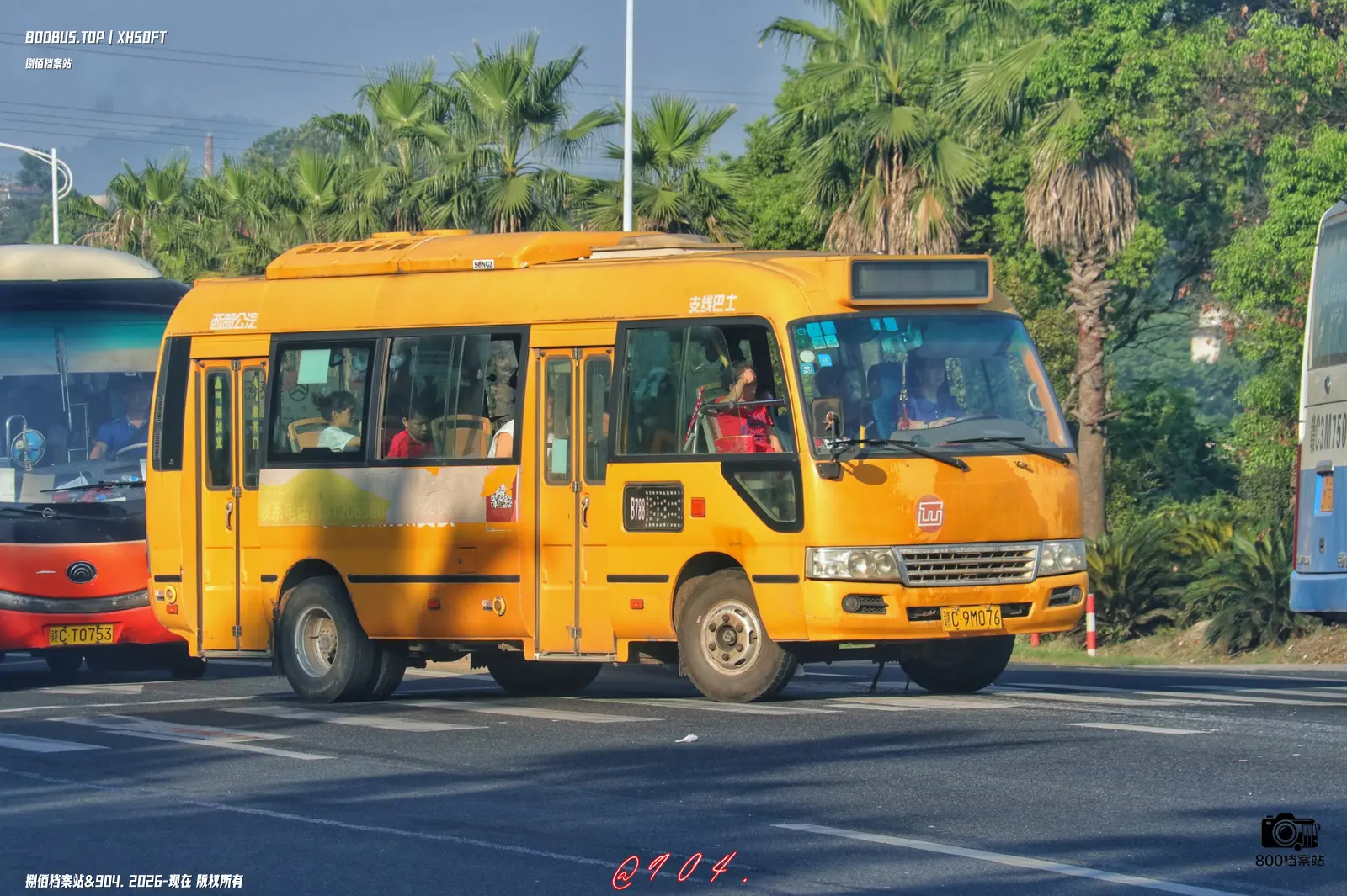 Bus Archive