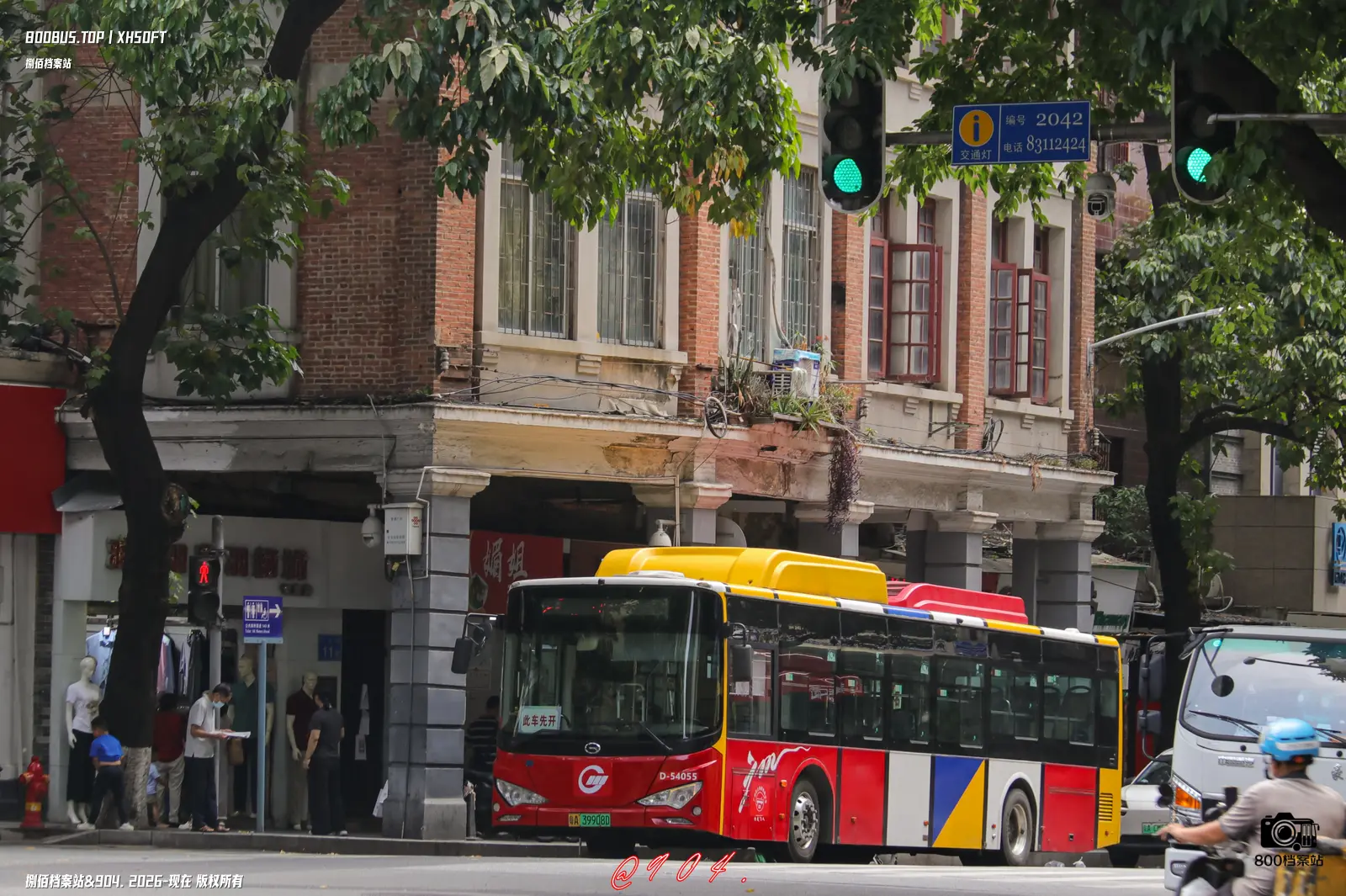 Bus Archive