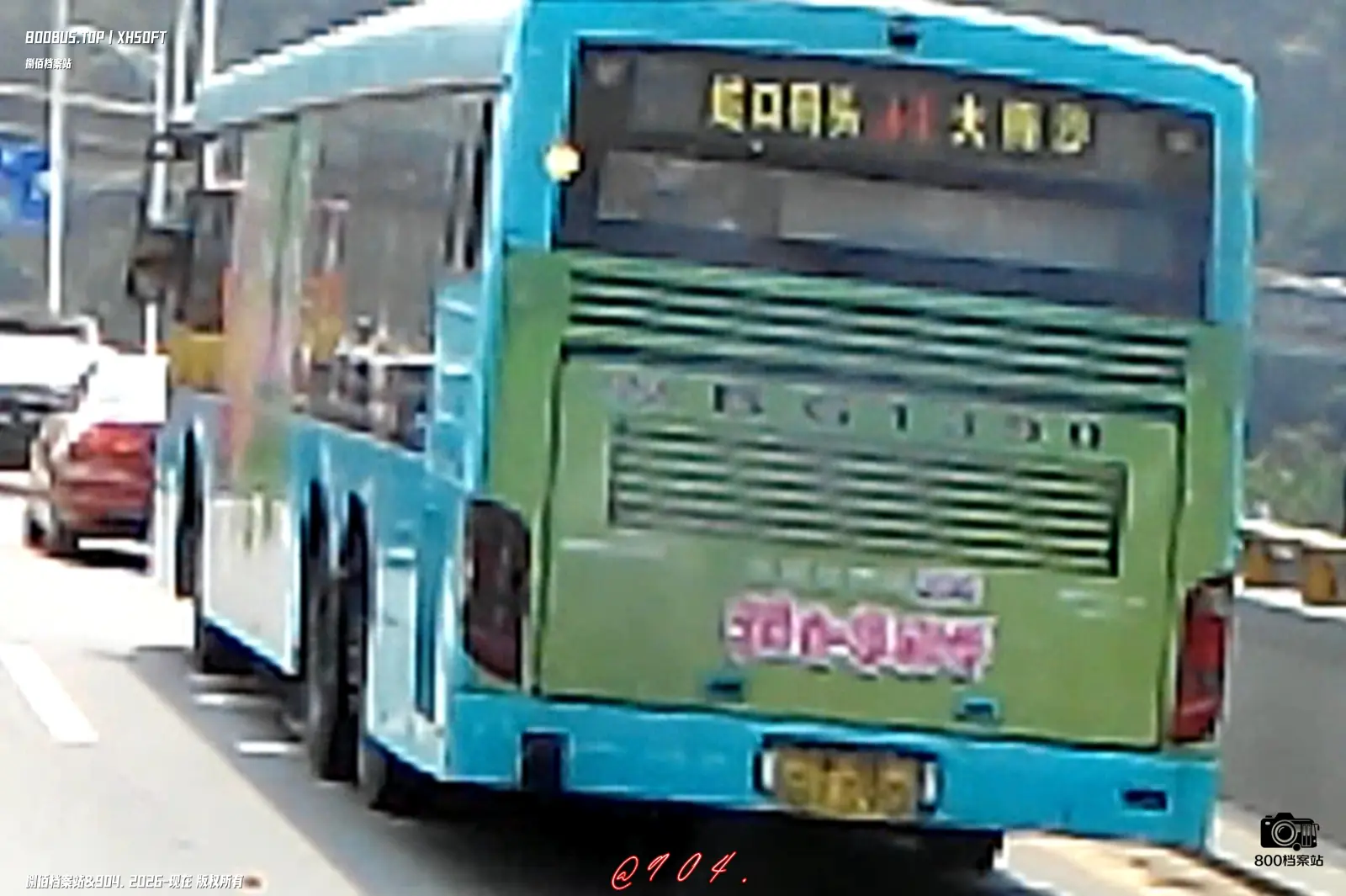 Bus Archive