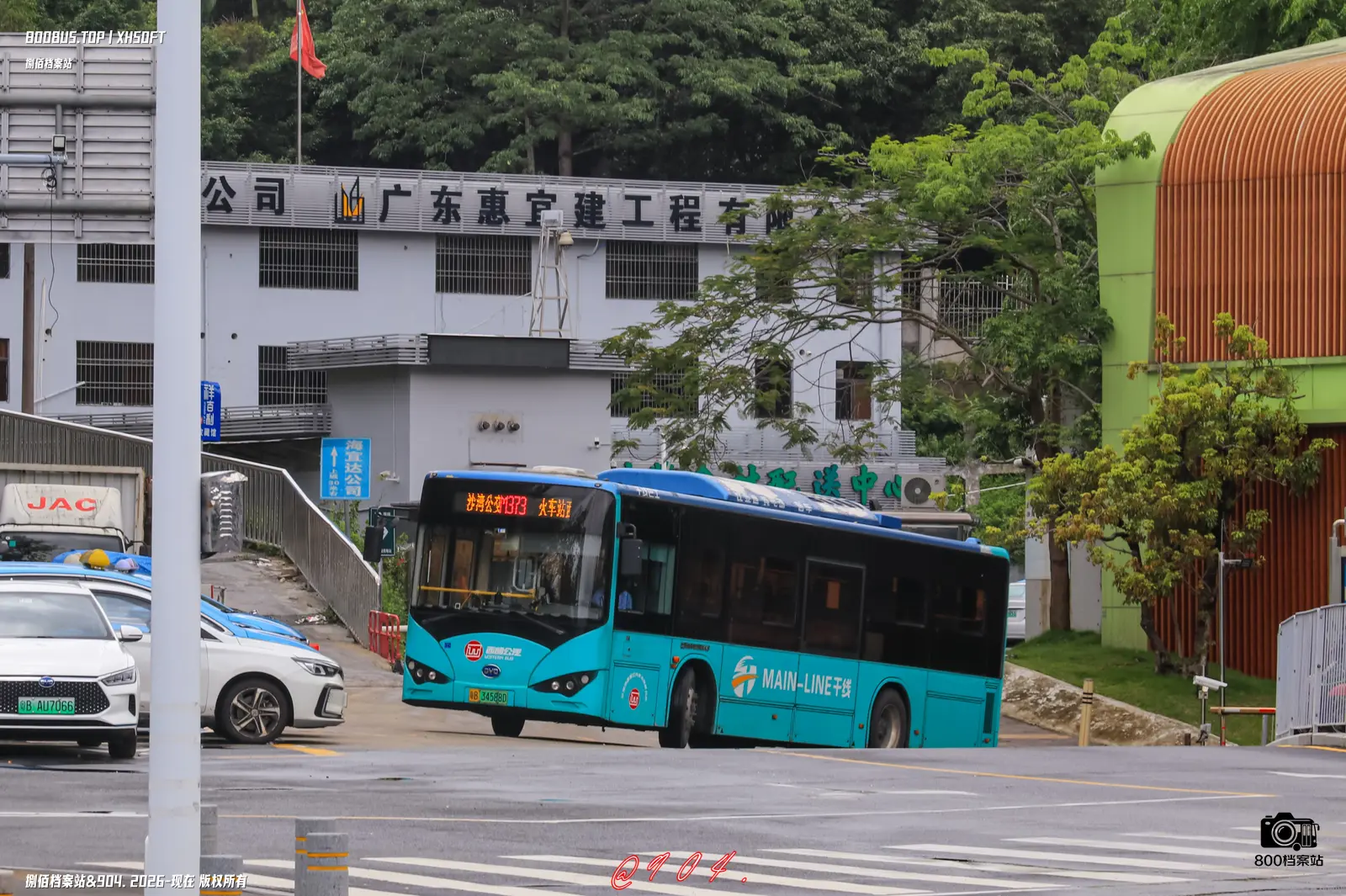 Bus Archive