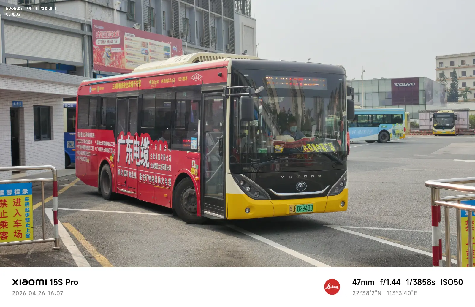Bus Archive