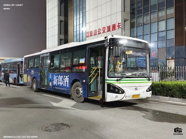 冀B 2237C
