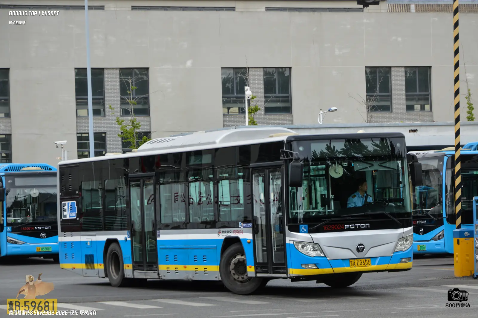 Bus Archive