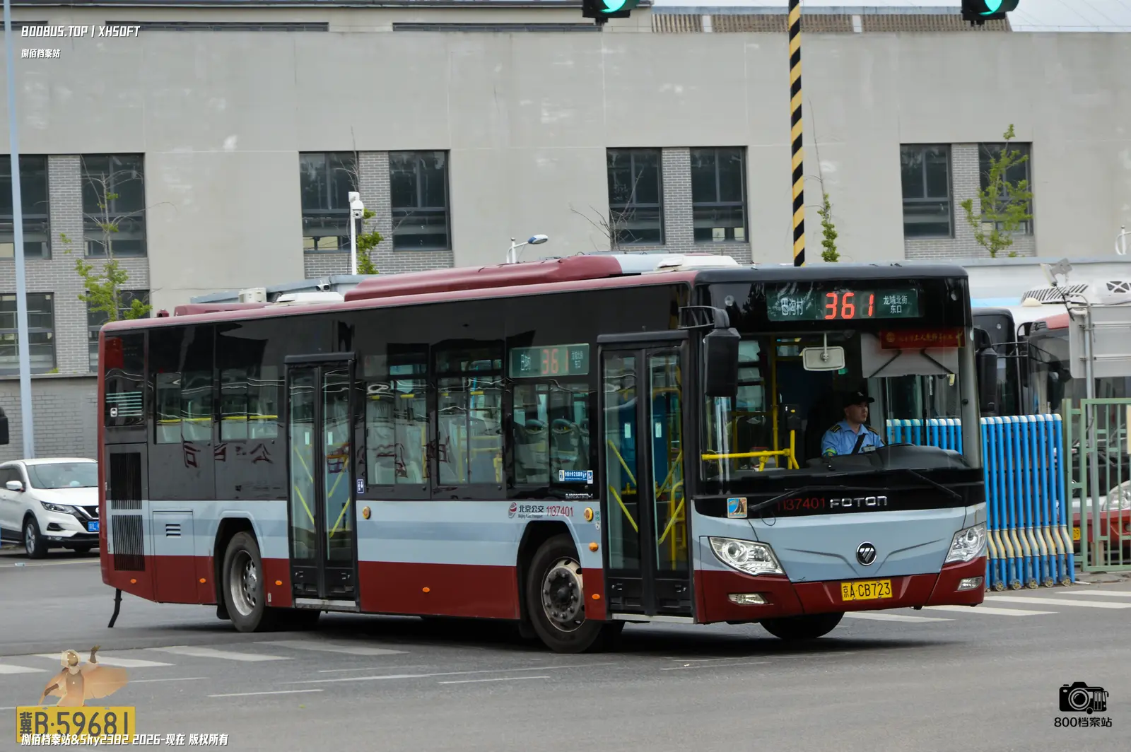 Bus Archive