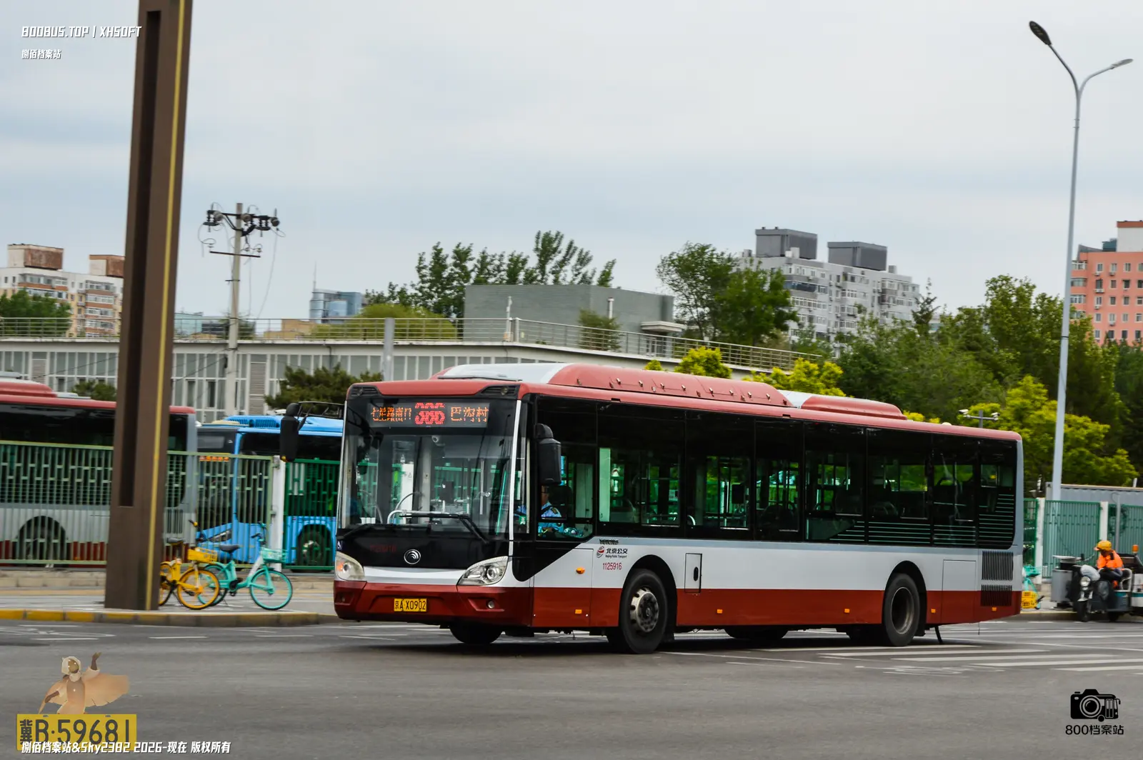 Bus Archive
