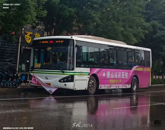 冀B 0293B