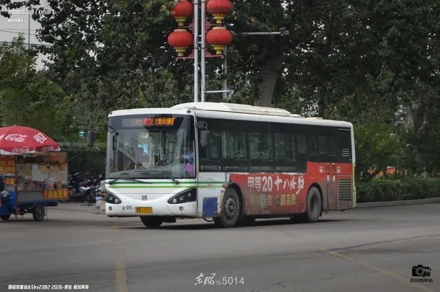 冀B 1315C