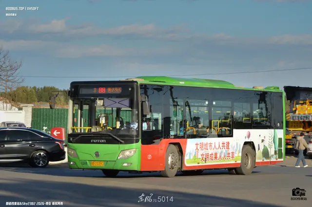 冀B 2339C