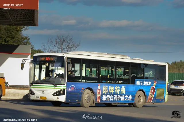 冀B 1300C