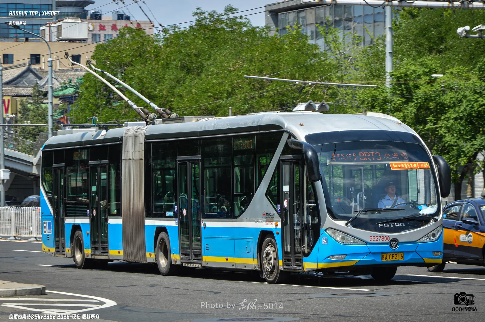 Bus Archive