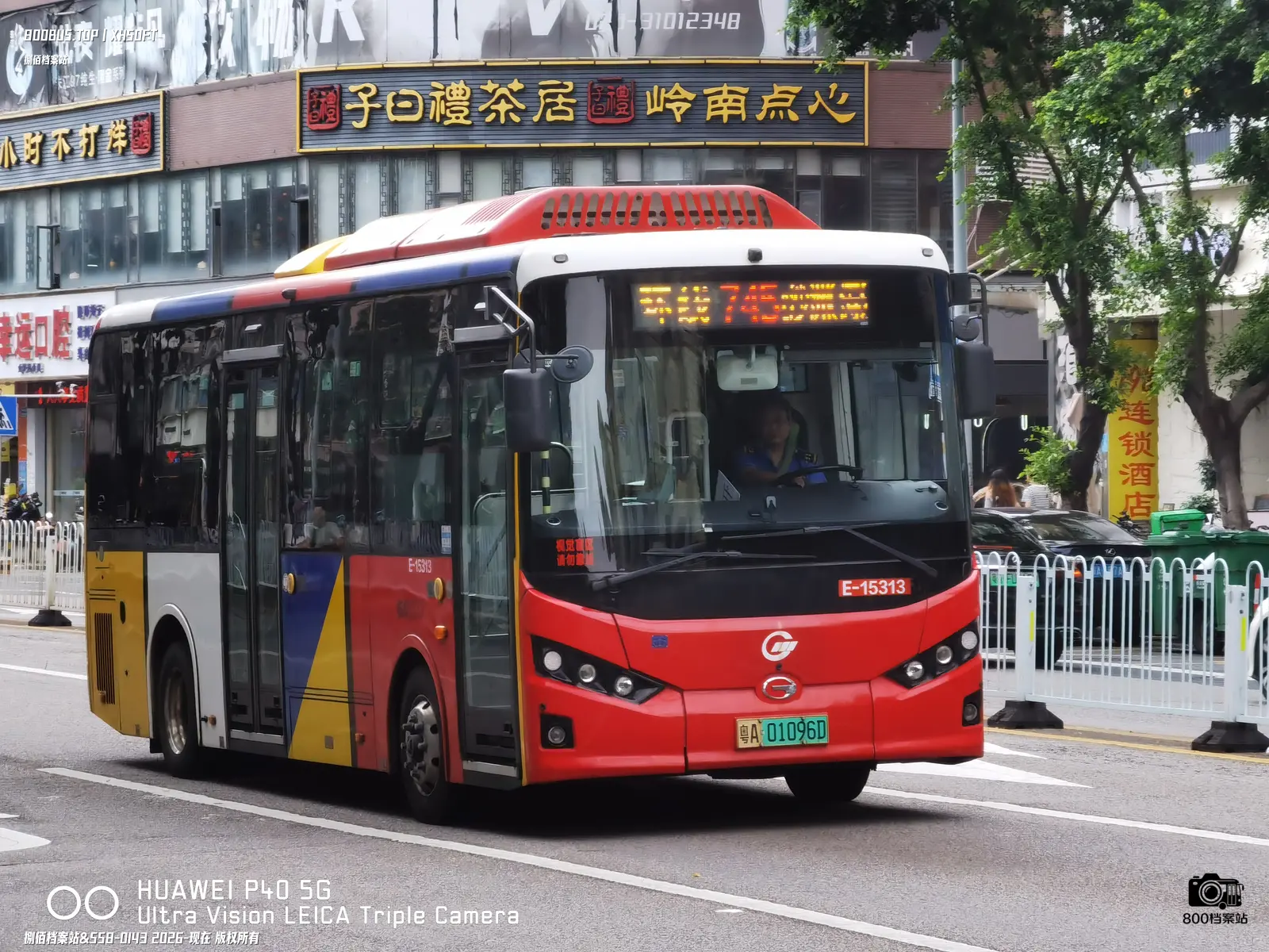Bus Archive