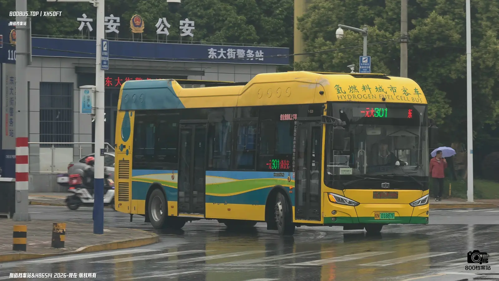 Bus Archive