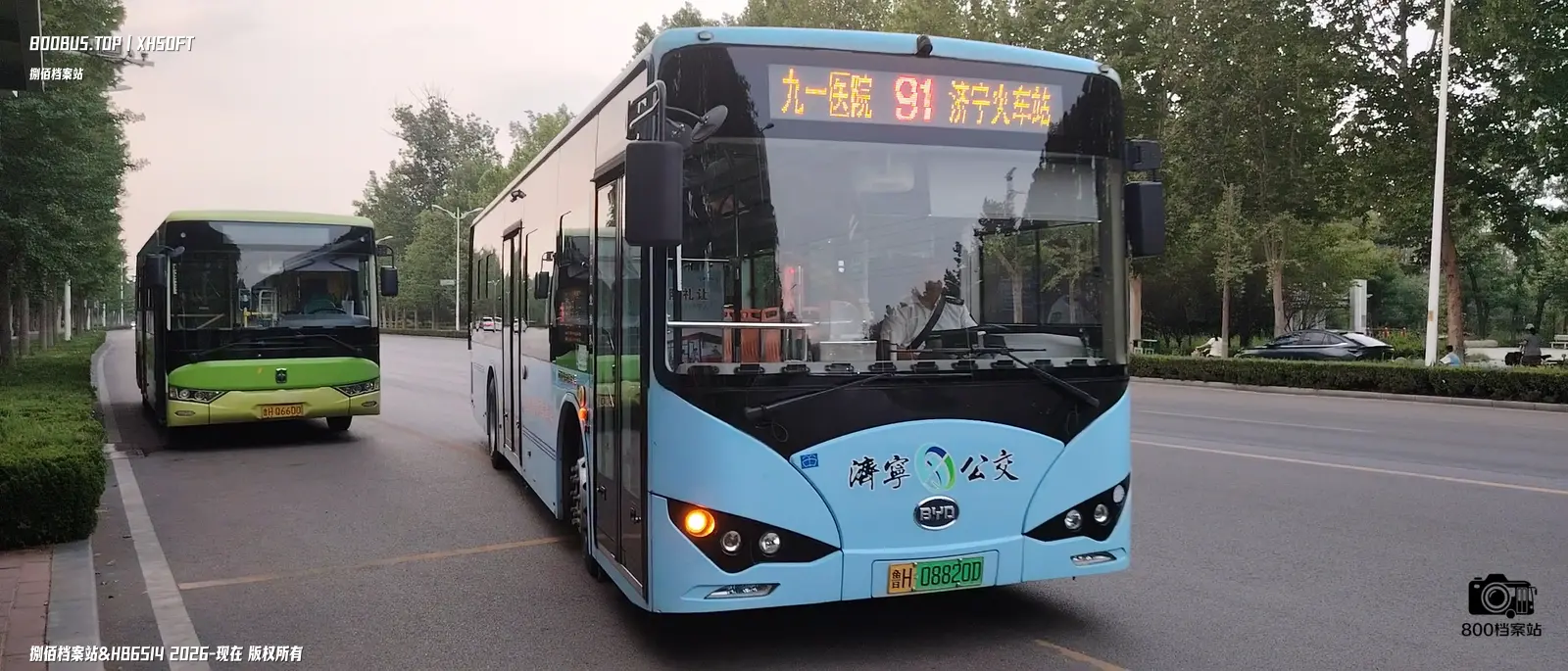 Bus Archive
