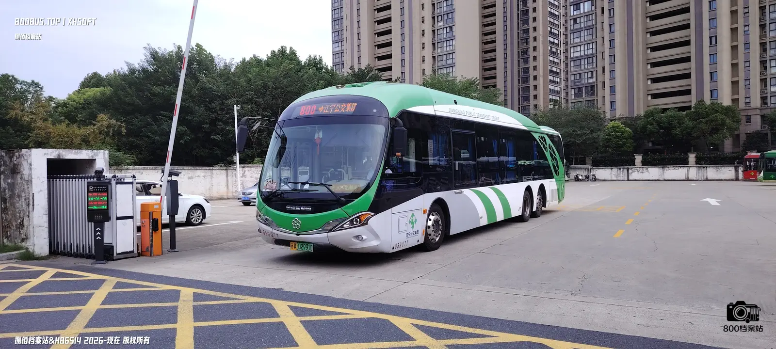 Bus Archive