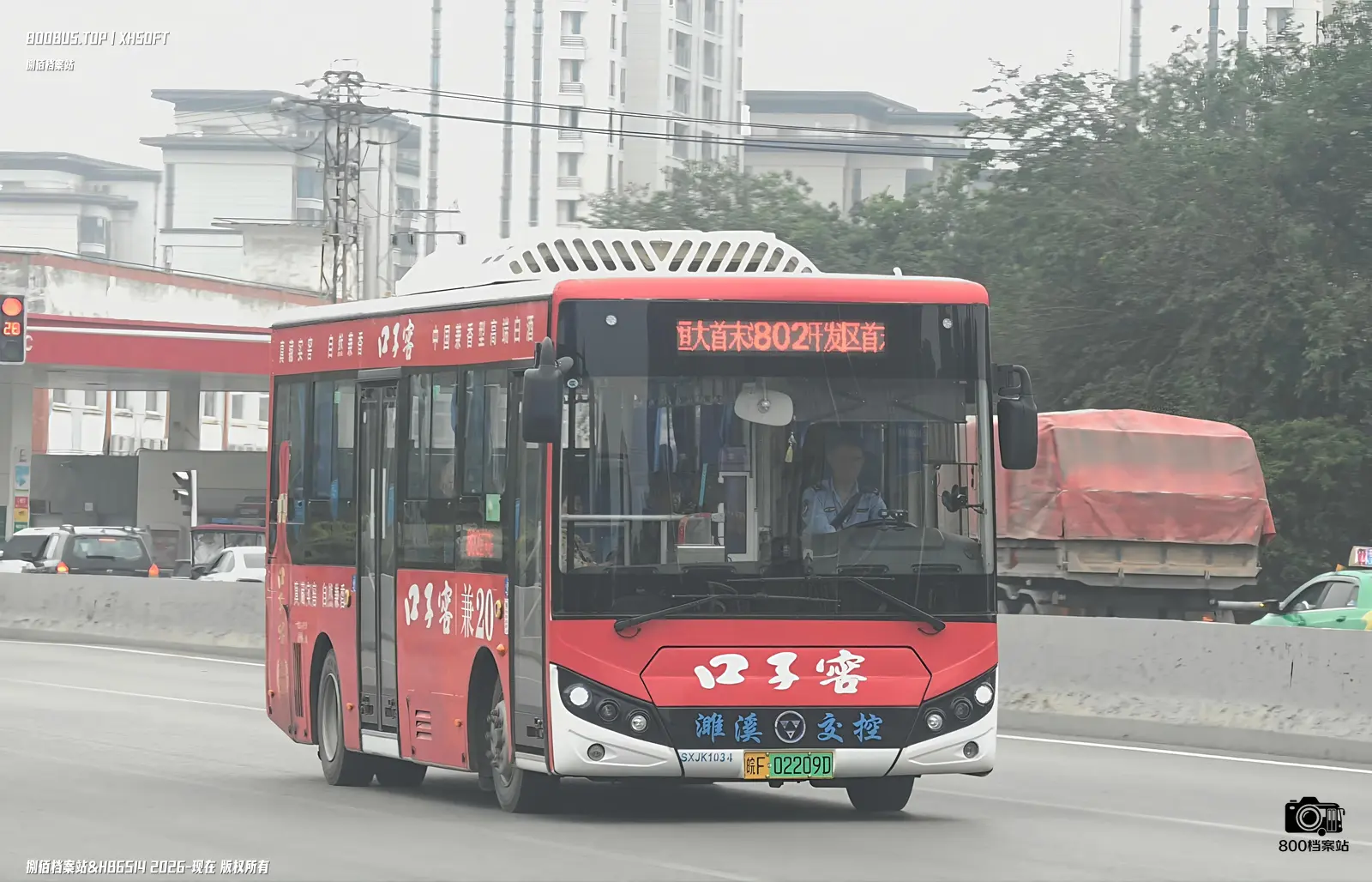 Bus Archive