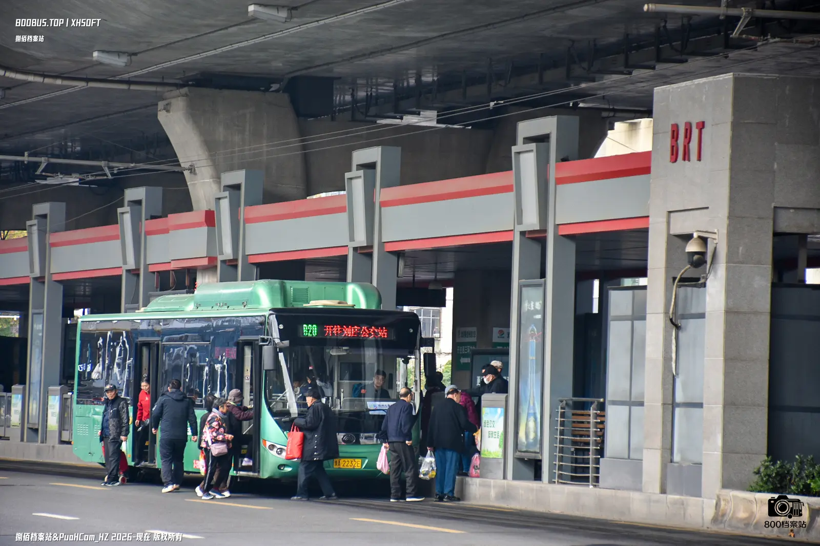 Bus Archive