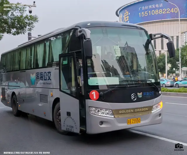 津A Z5550