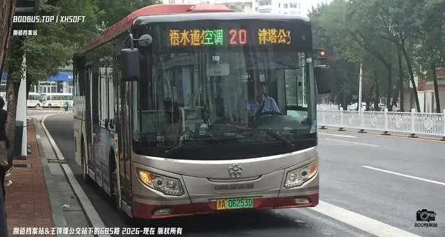 津A 06253D