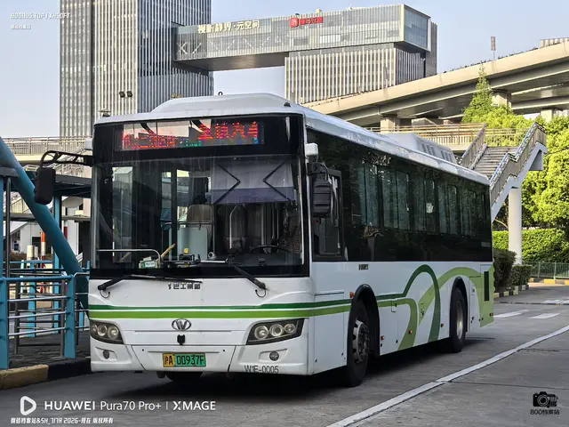 沪A 00937F