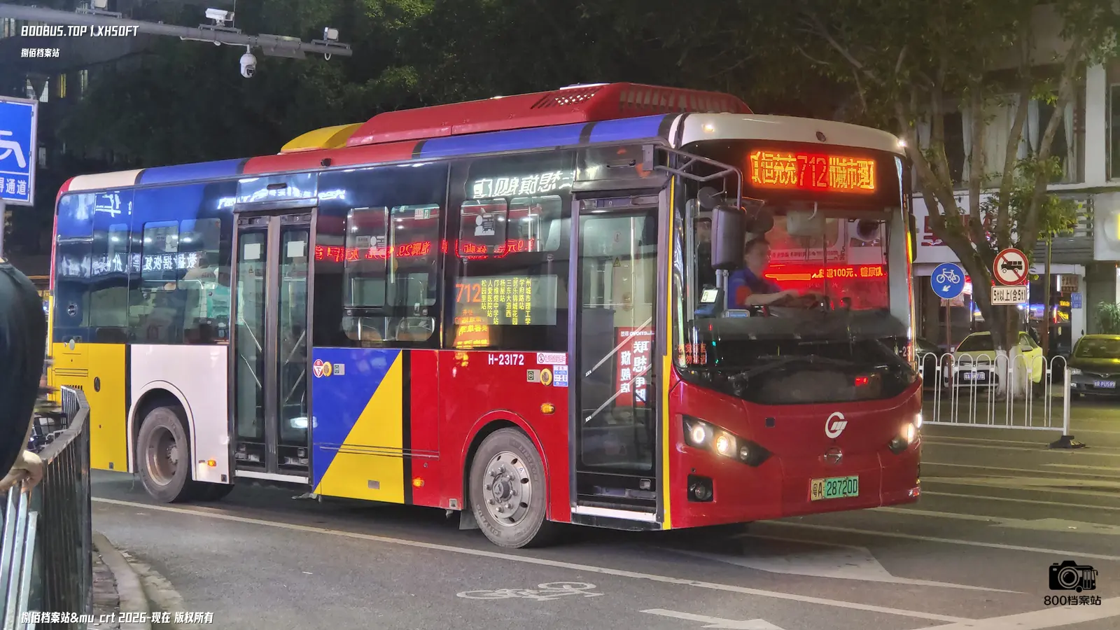 Bus Archive