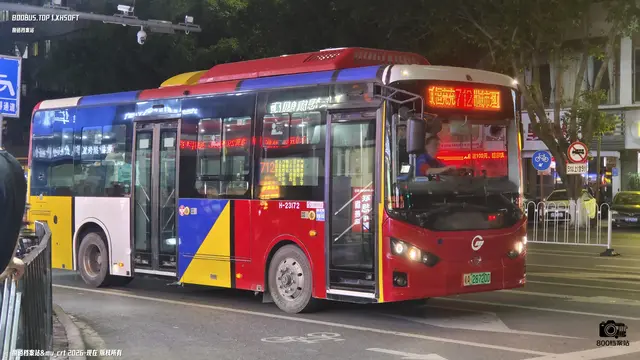 粤A 28720D