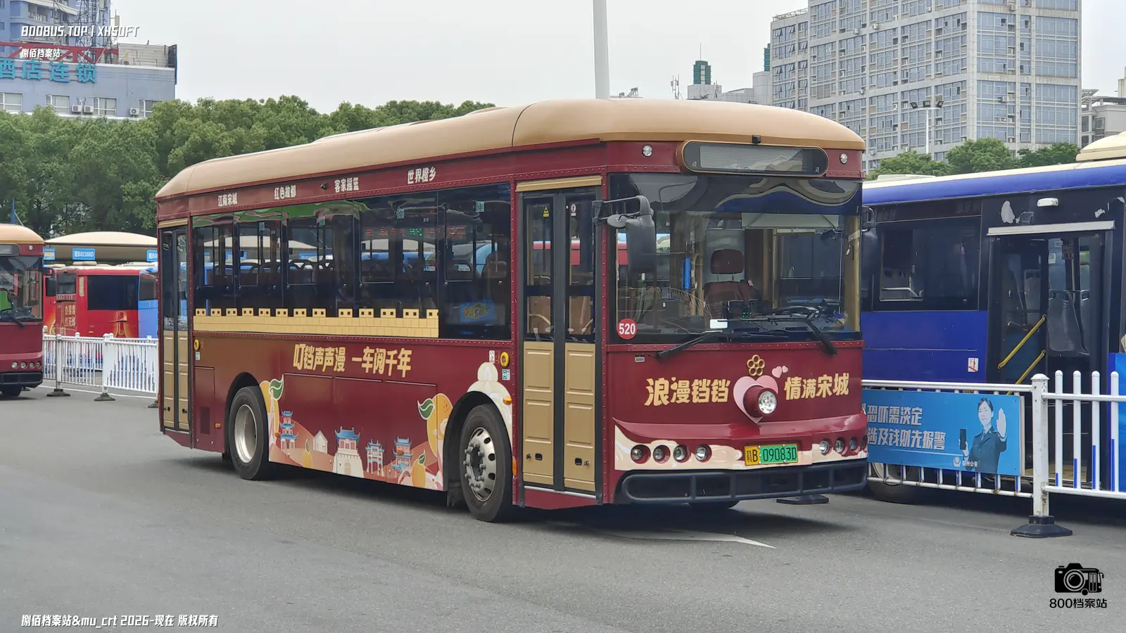 Bus Archive