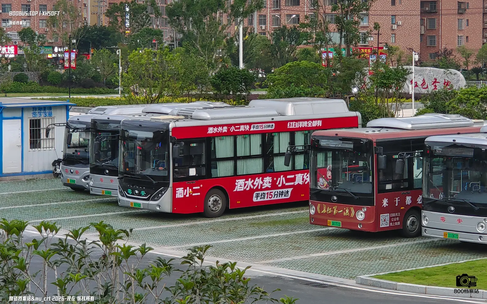 Bus Archive