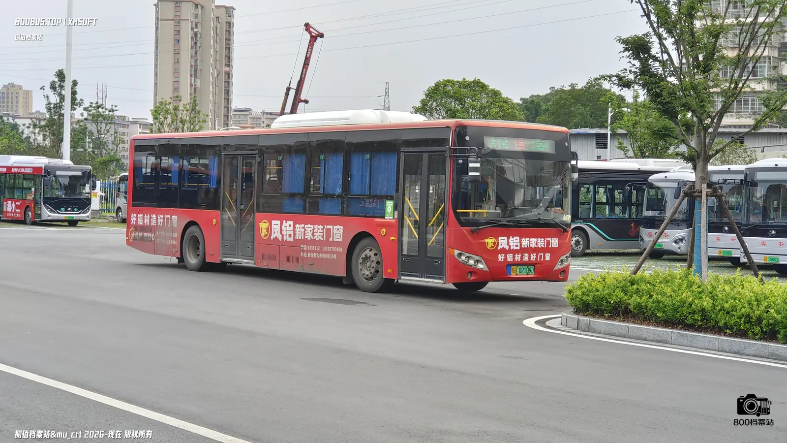 Bus Archive