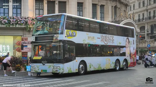 沪A 59692D
