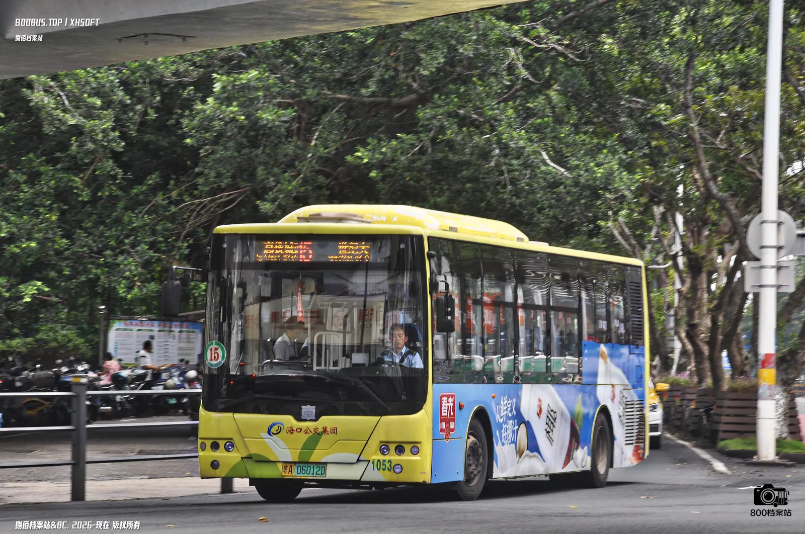 Bus Archive