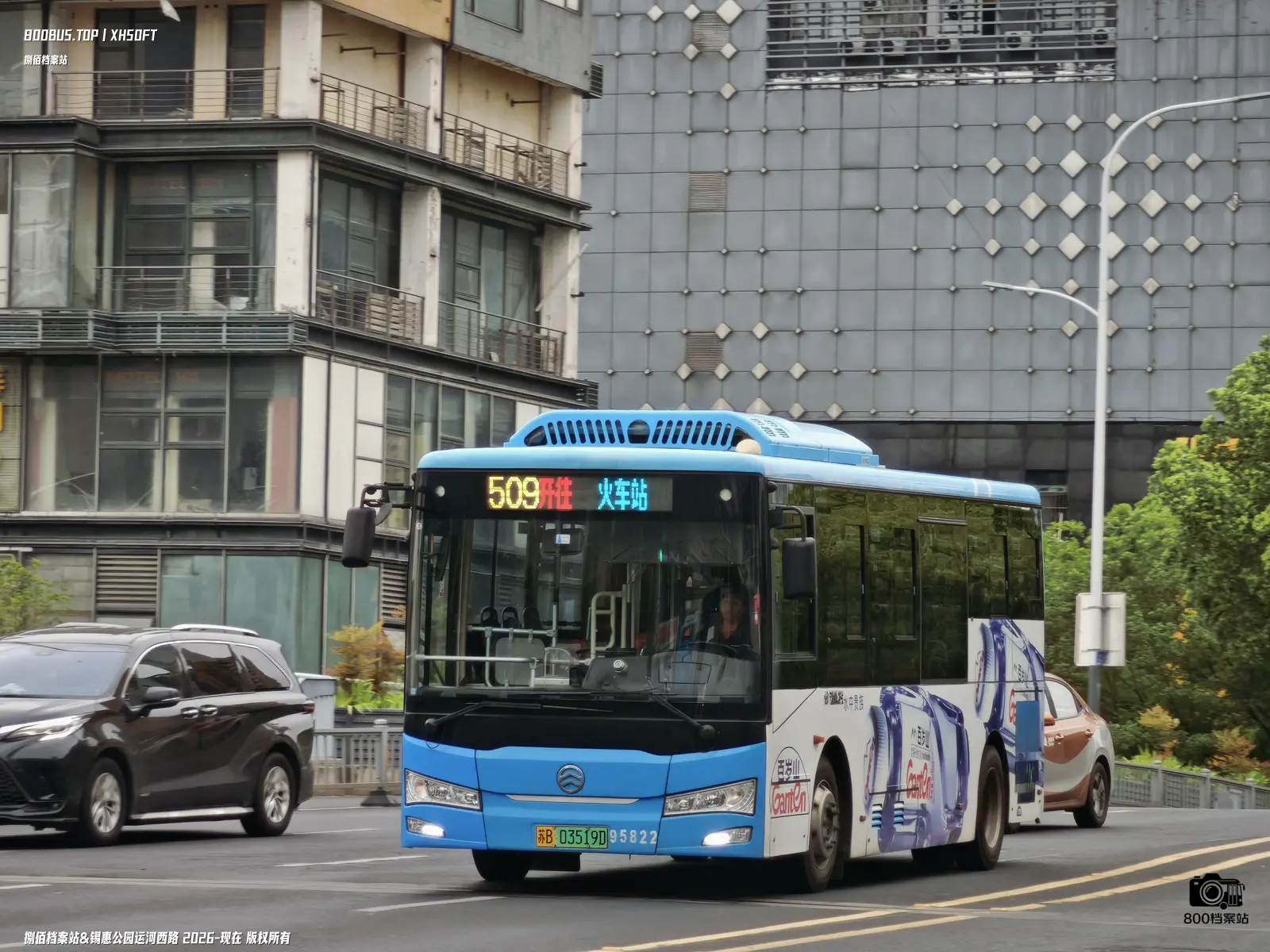 Bus Archive