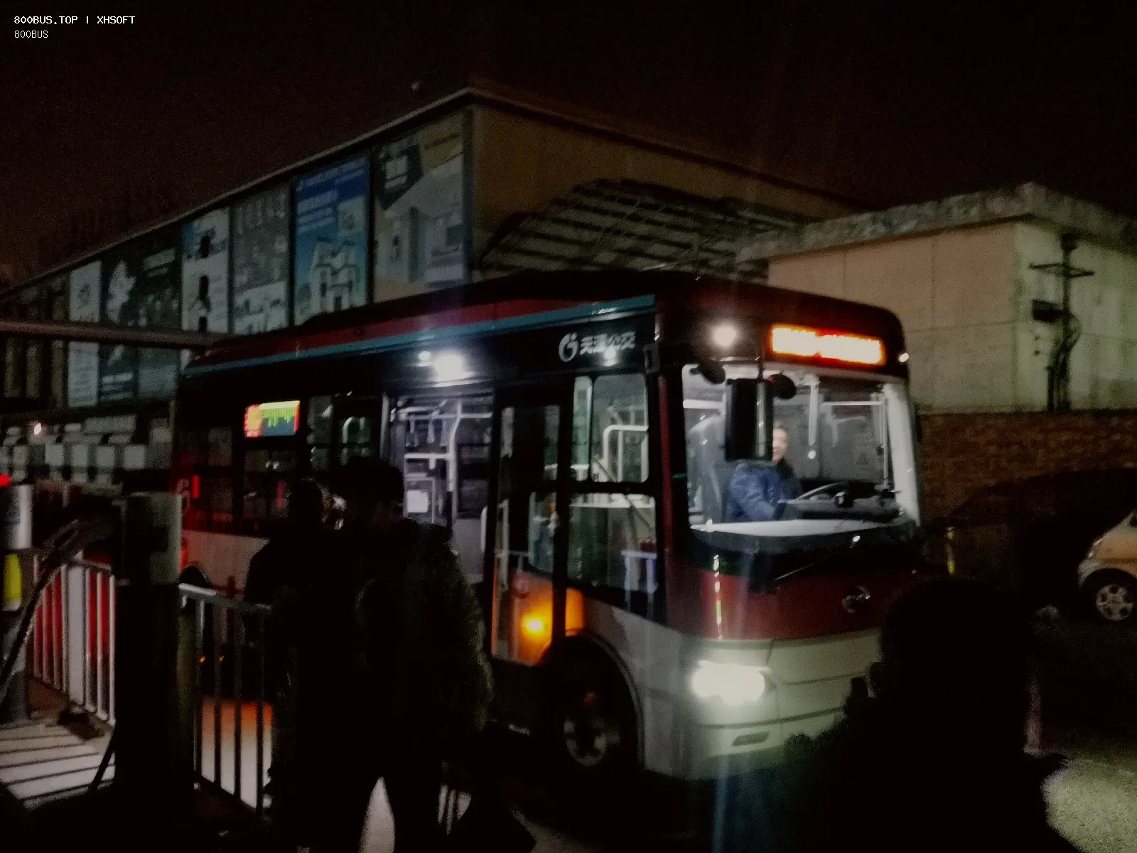 Bus Archive